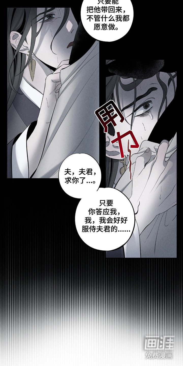 第13章：出钱