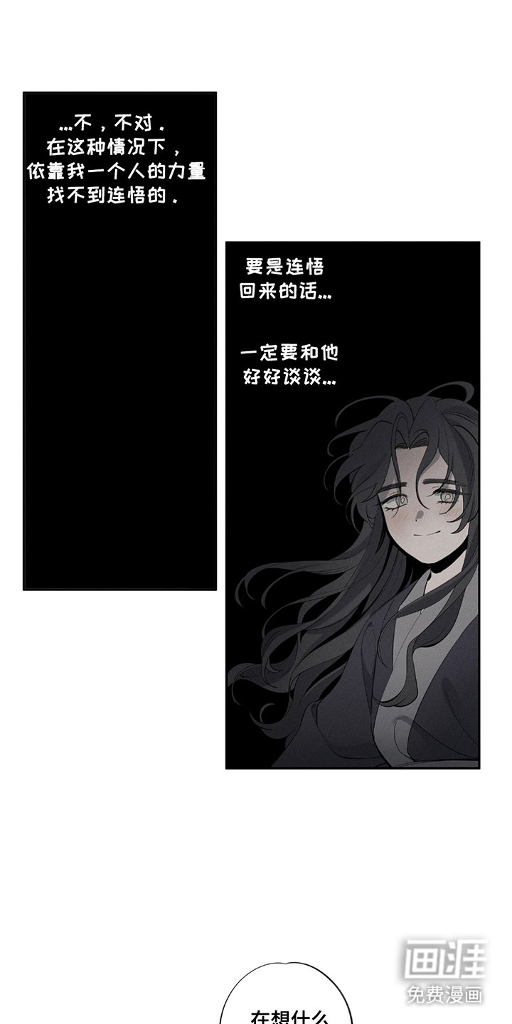 第13章：出钱
