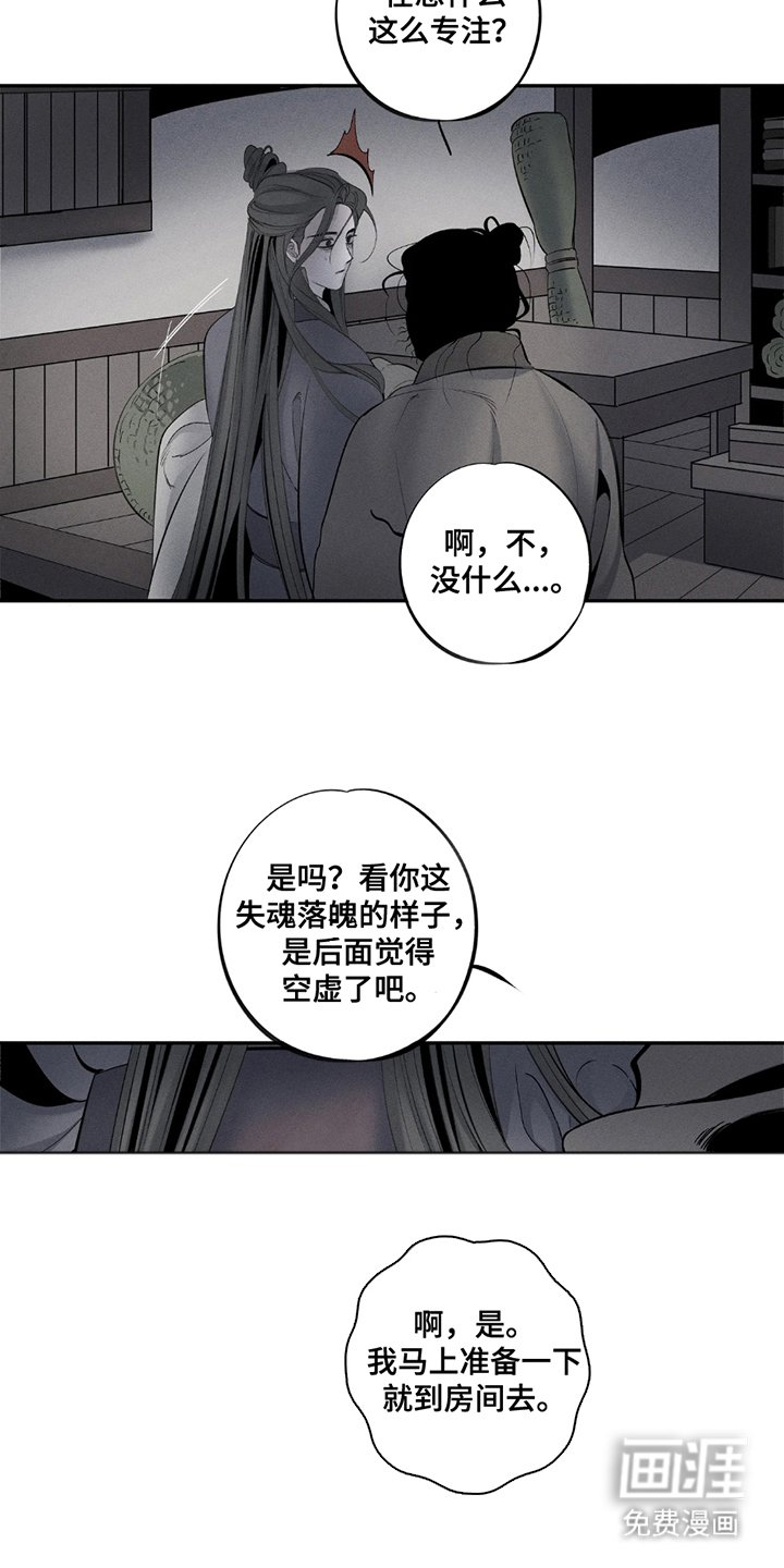第13章：出钱
