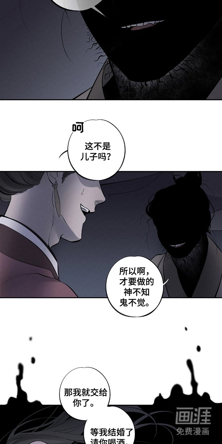 第13章：出钱