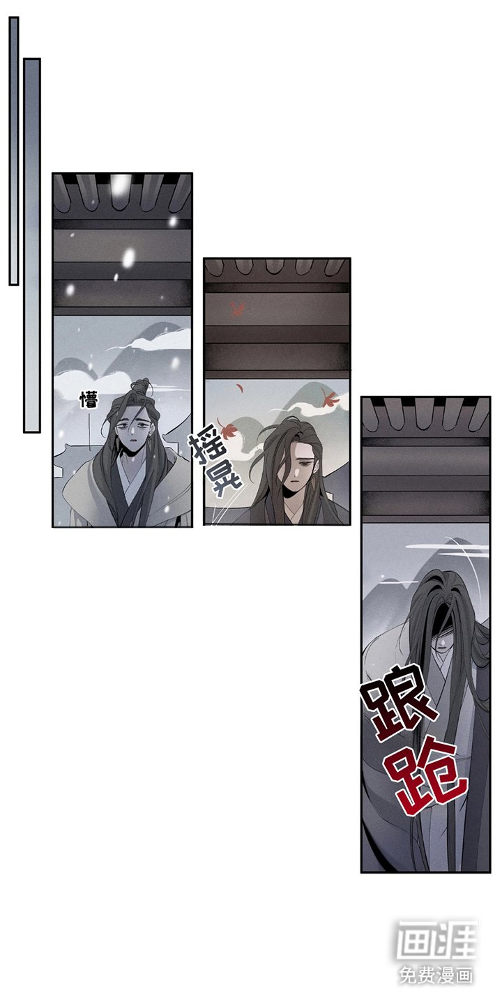 第14章：回来