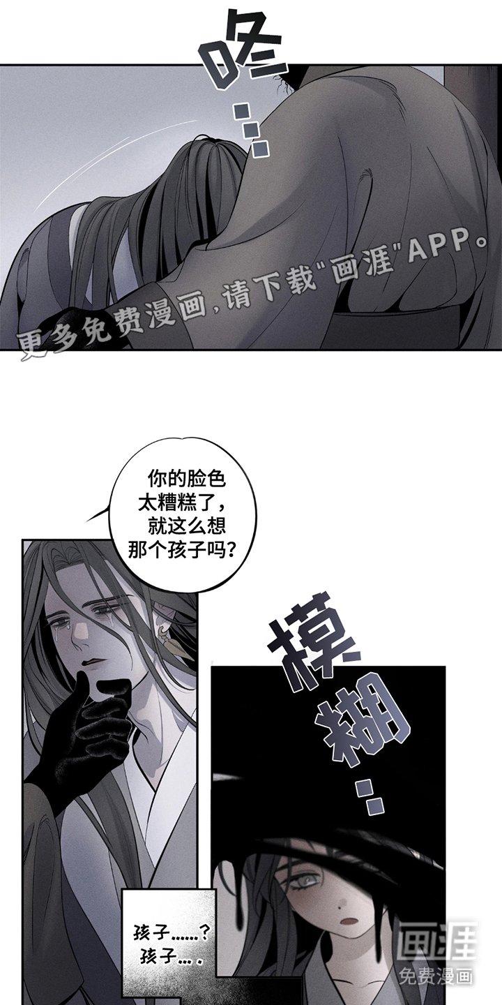 第14章：回来