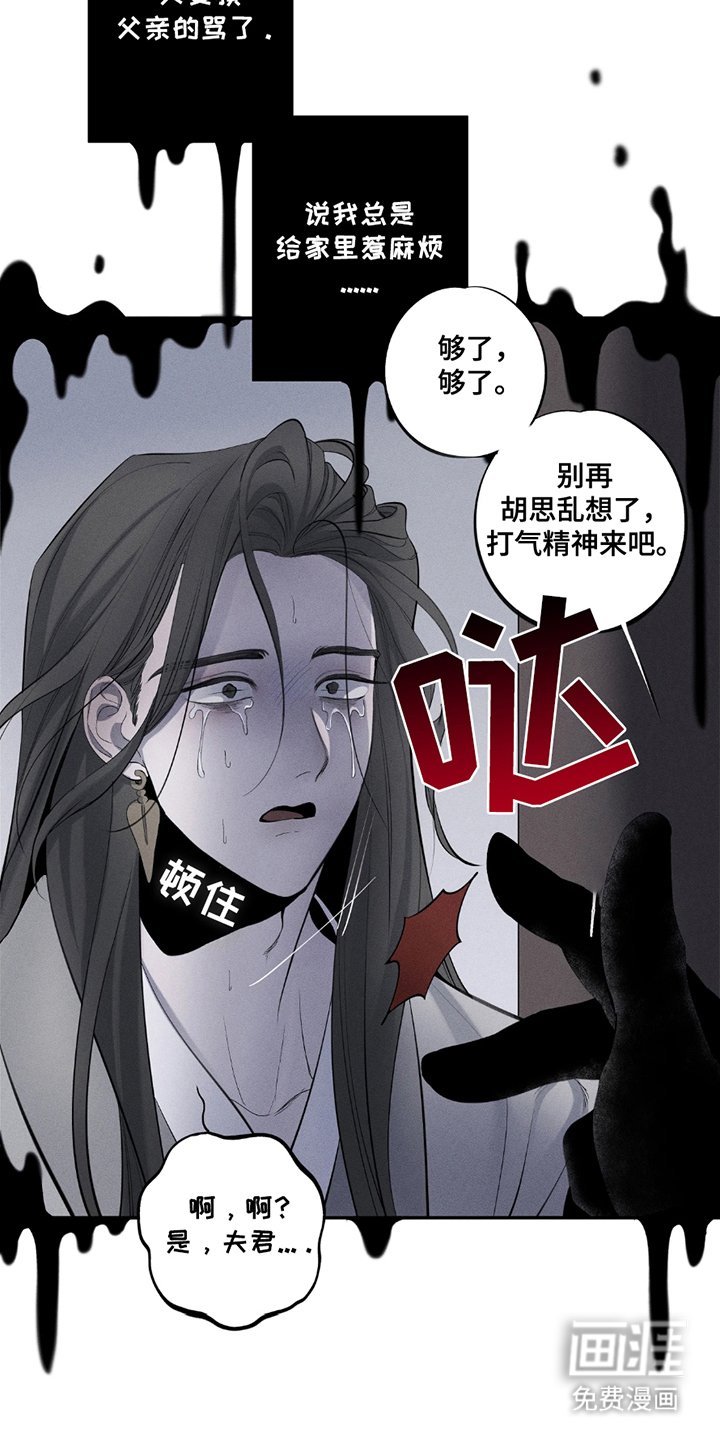 第14章：回来