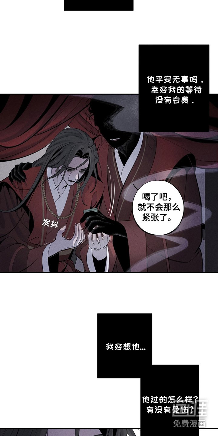 第14章：回来