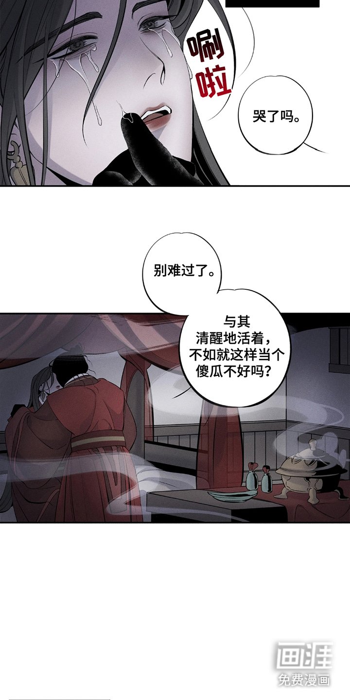 第14章：回来
