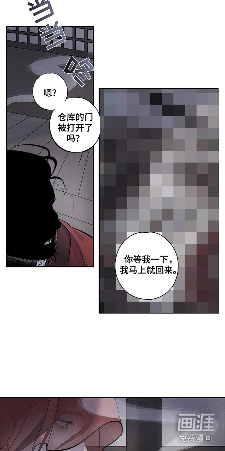 第14章：回来