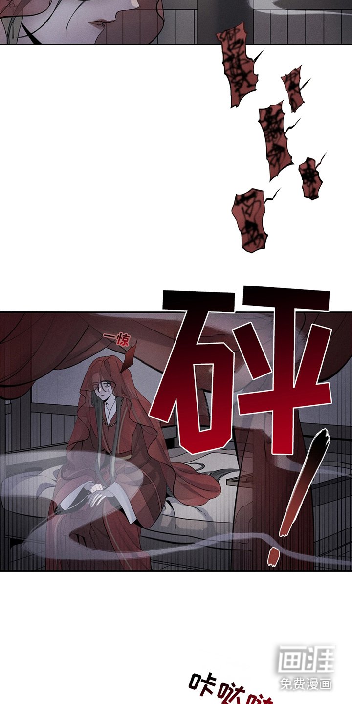 第14章：回来