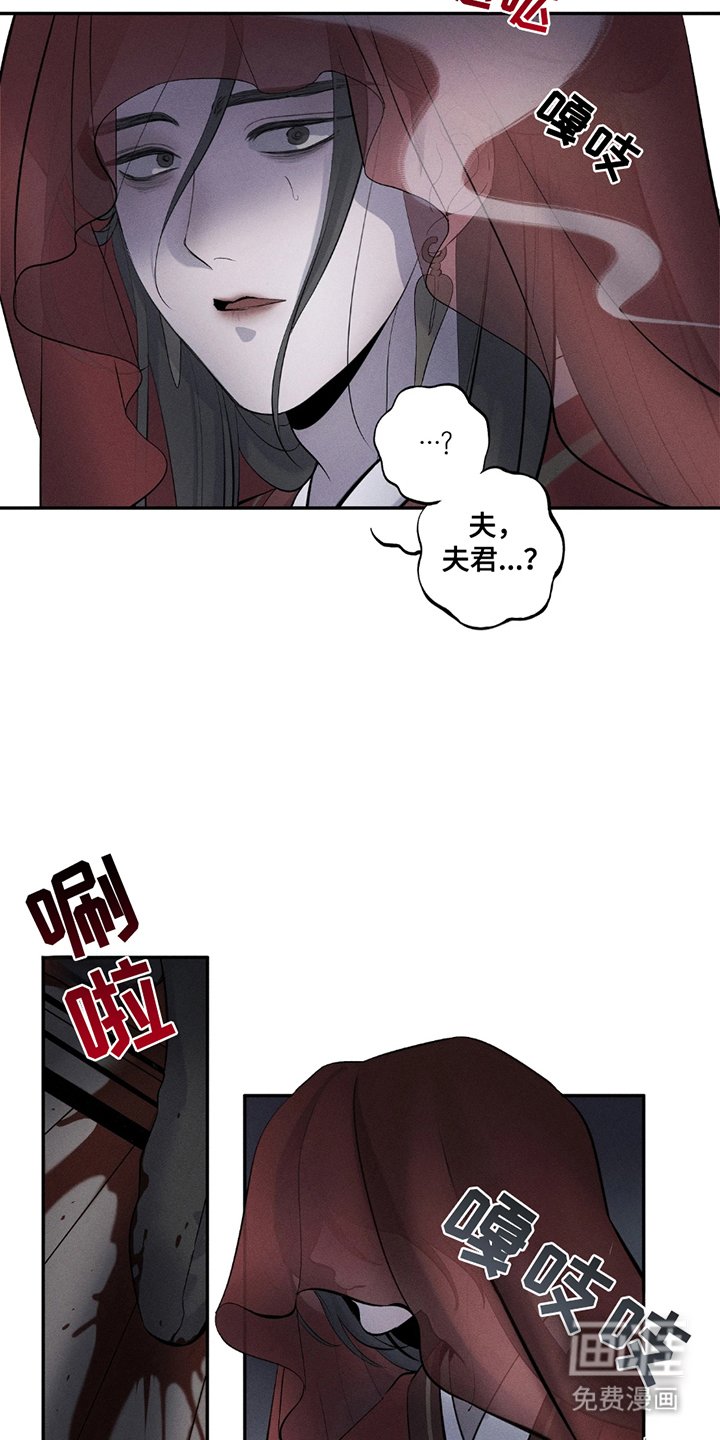 第14章：回来