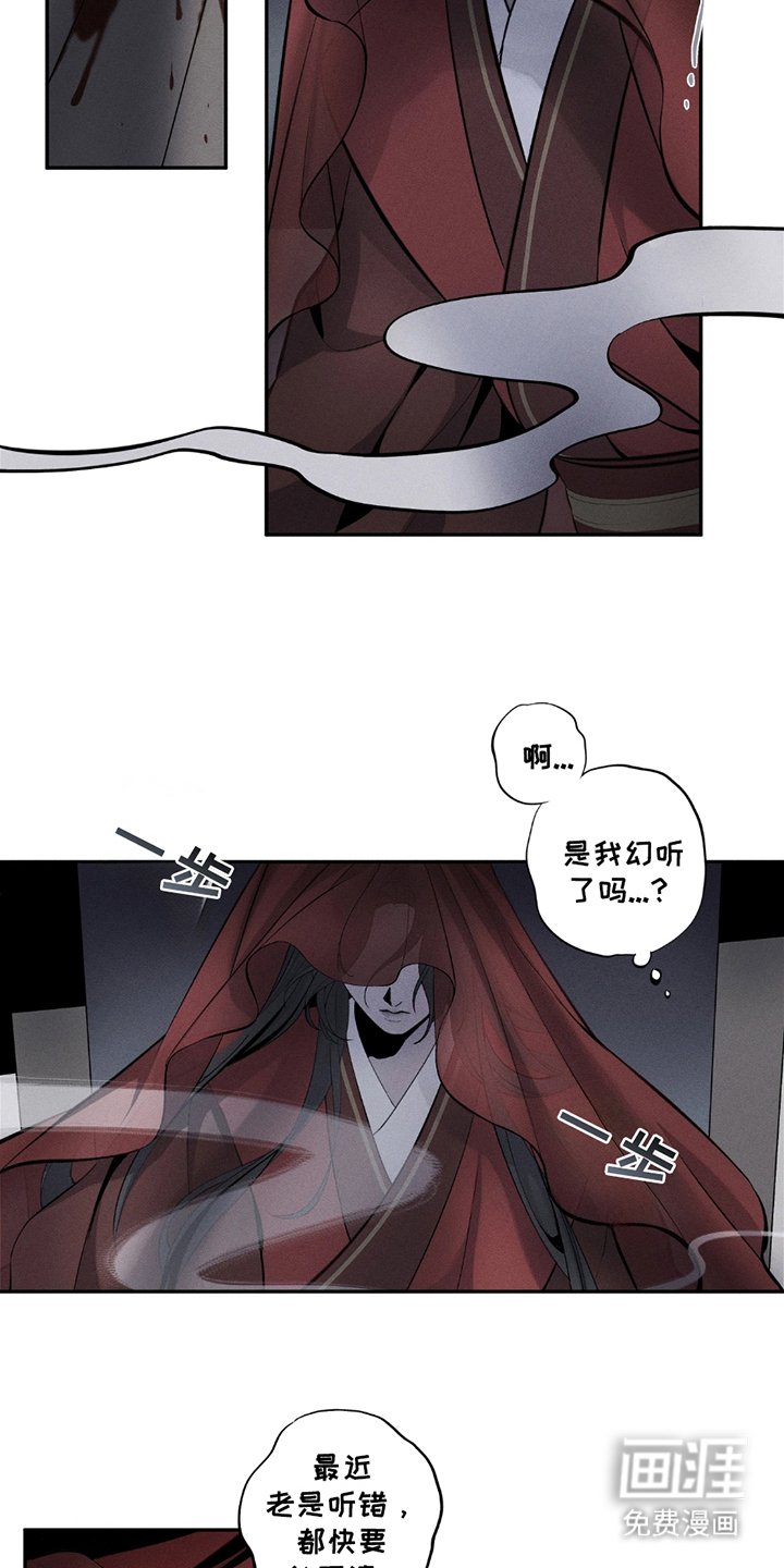 第14章：回来