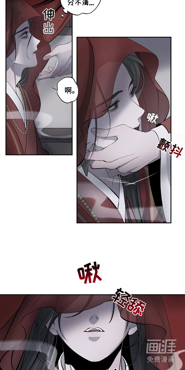 第14章：回来