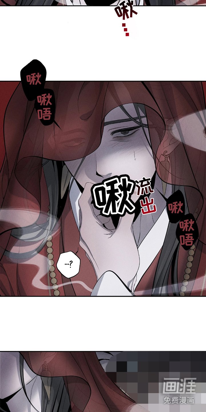 第14章：回来