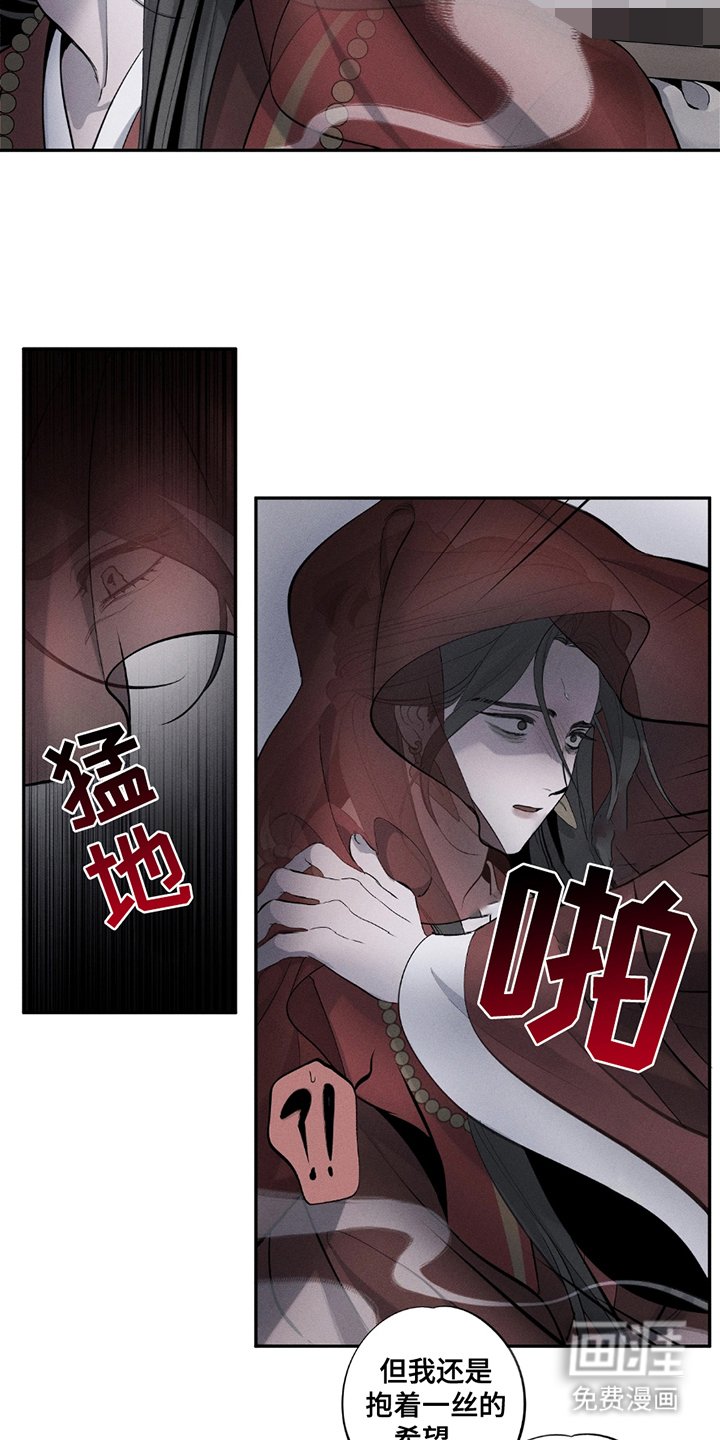 第14章：回来