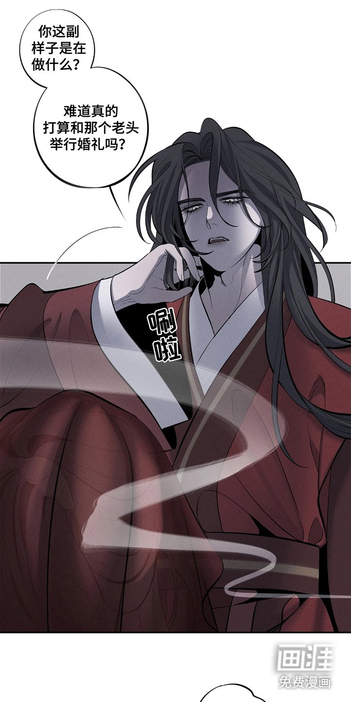 第15章：不允许