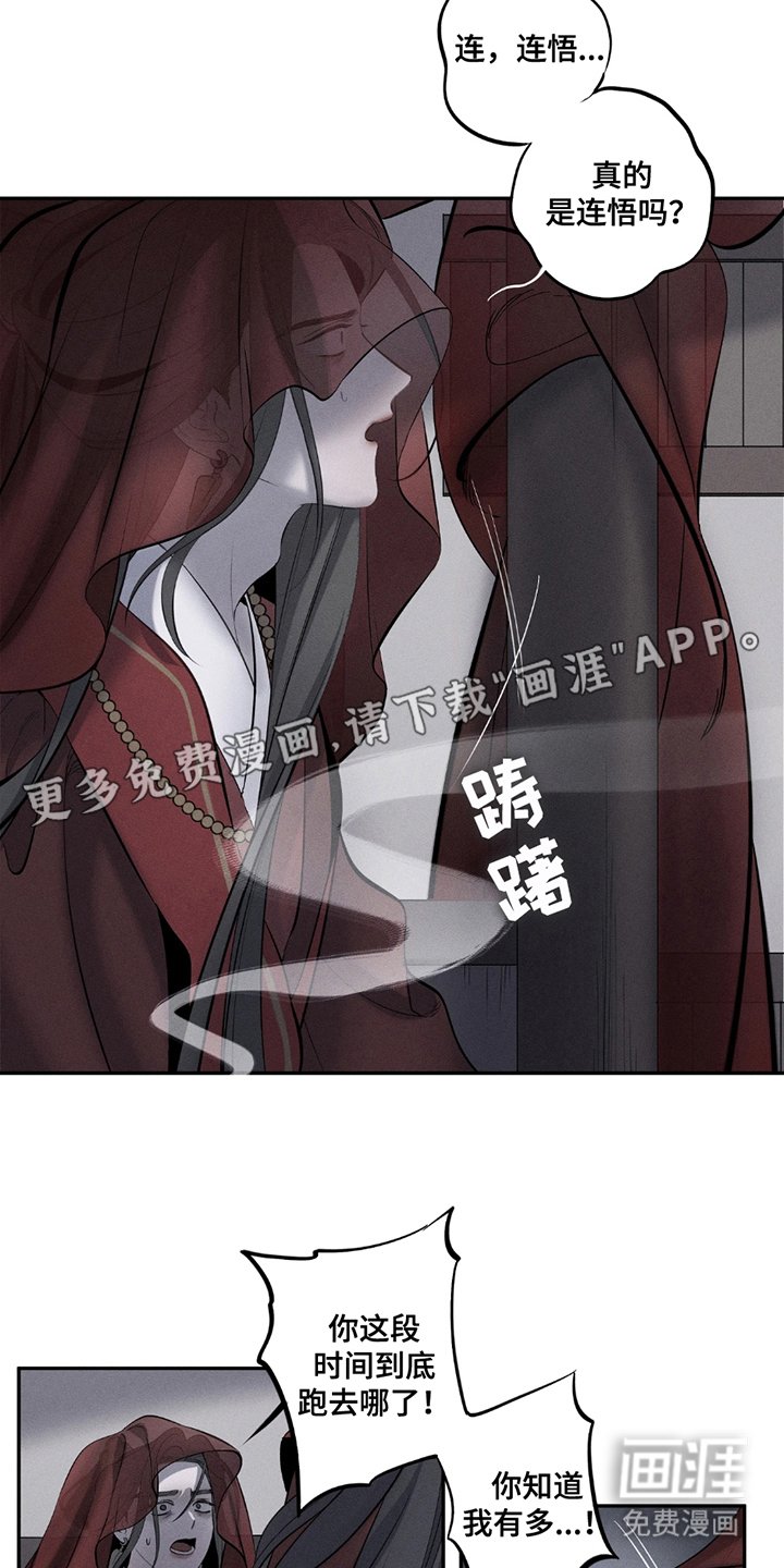 第15章：不允许