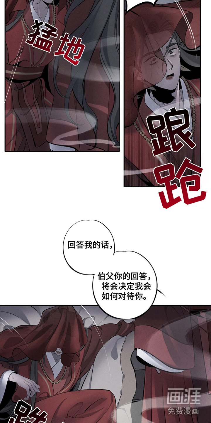 第15章：不允许