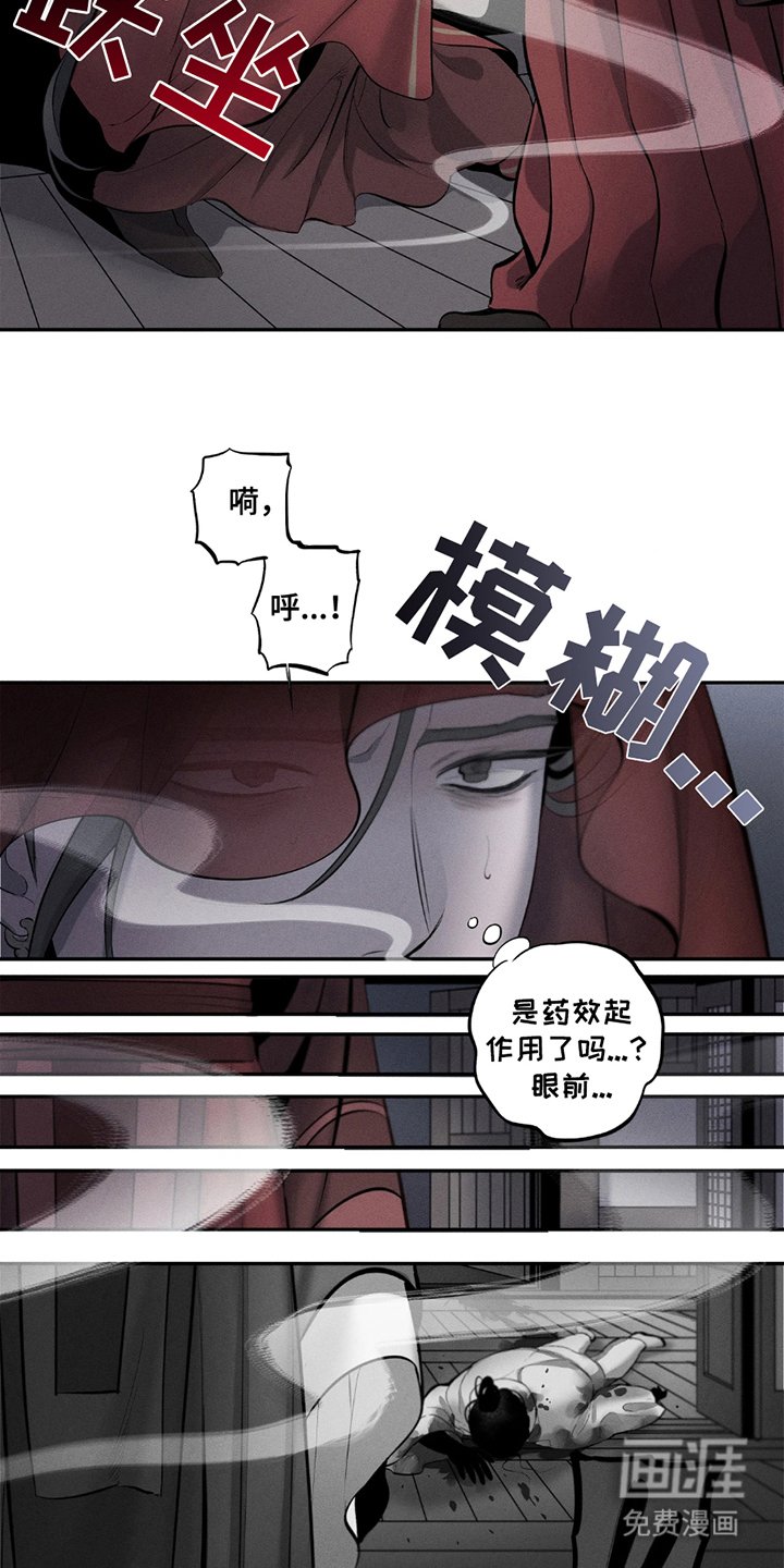 第15章：不允许