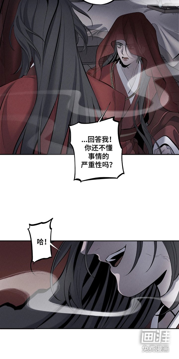 第15章：不允许