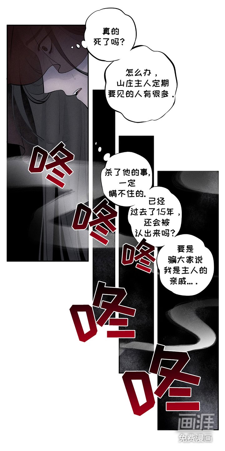 第15章：不允许