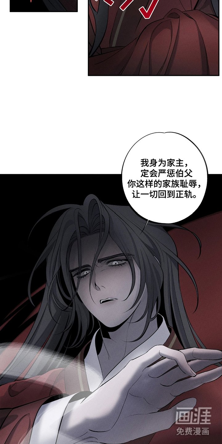 第15章：不允许