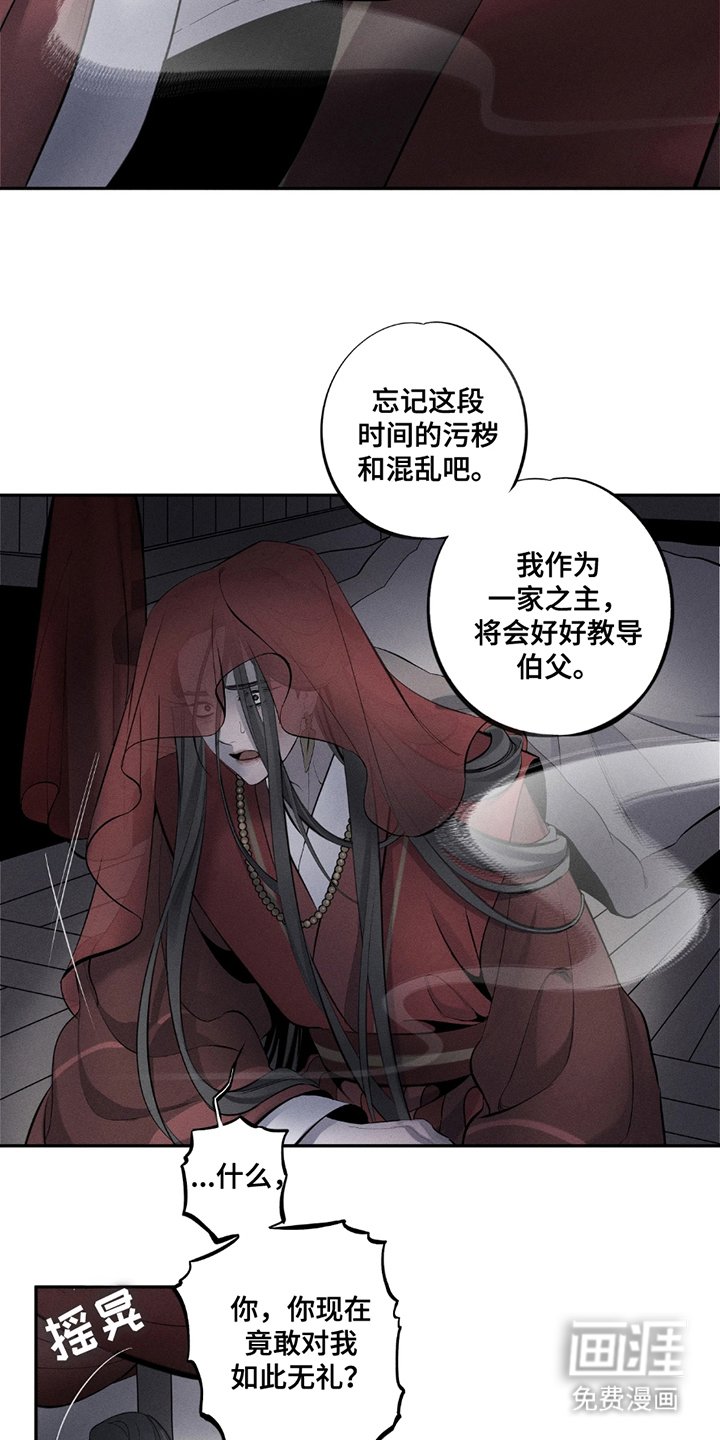 第15章：不允许