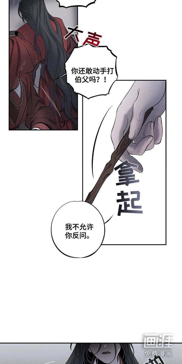 第15章：不允许