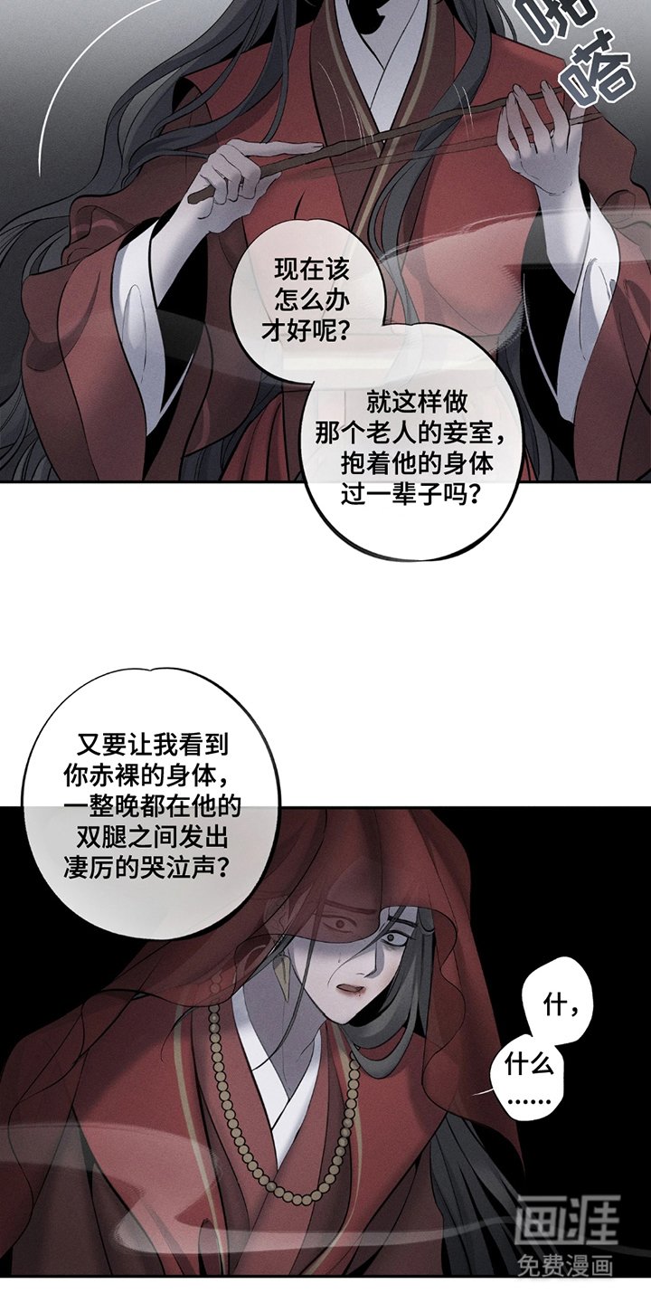 第15章：不允许