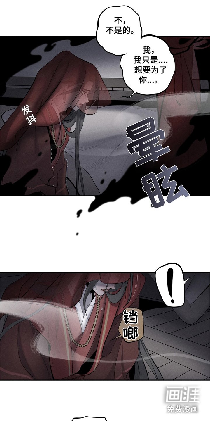 第16章：错在哪了