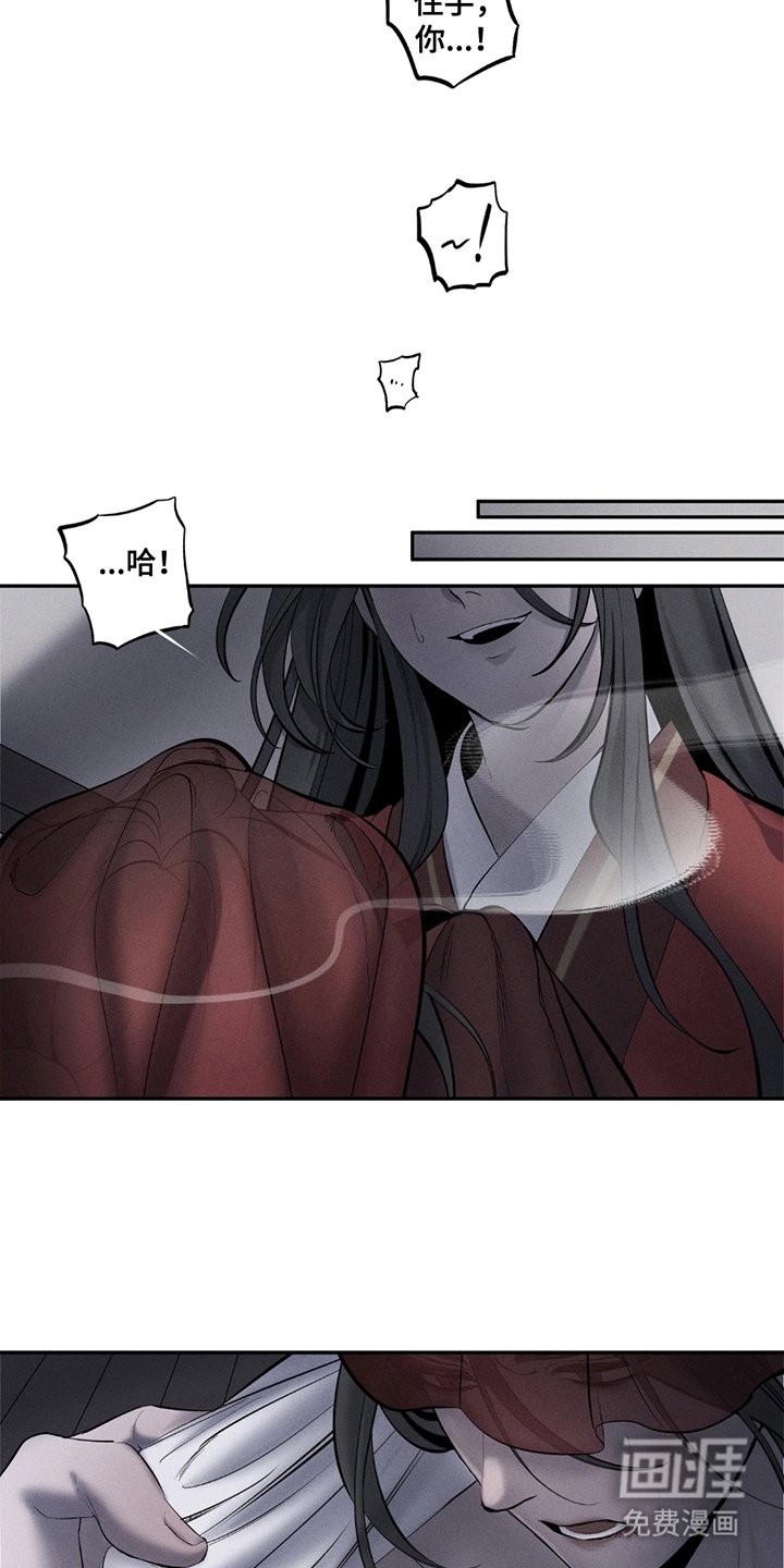 第16章：错在哪了