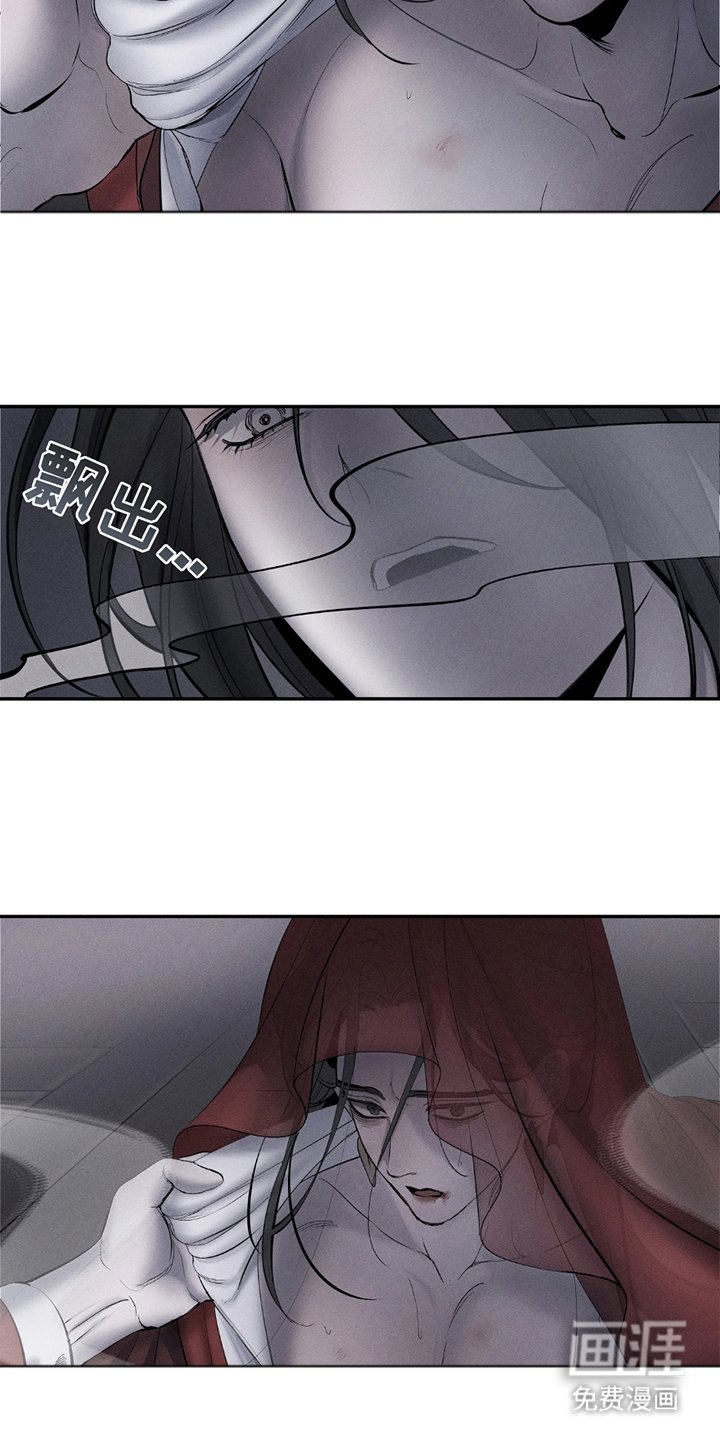 第16章：错在哪了