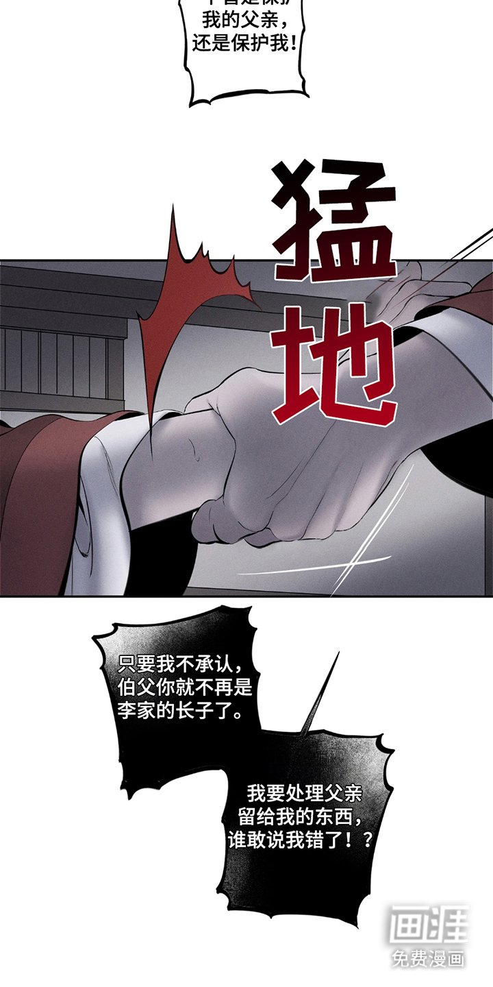 第16章：错在哪了
