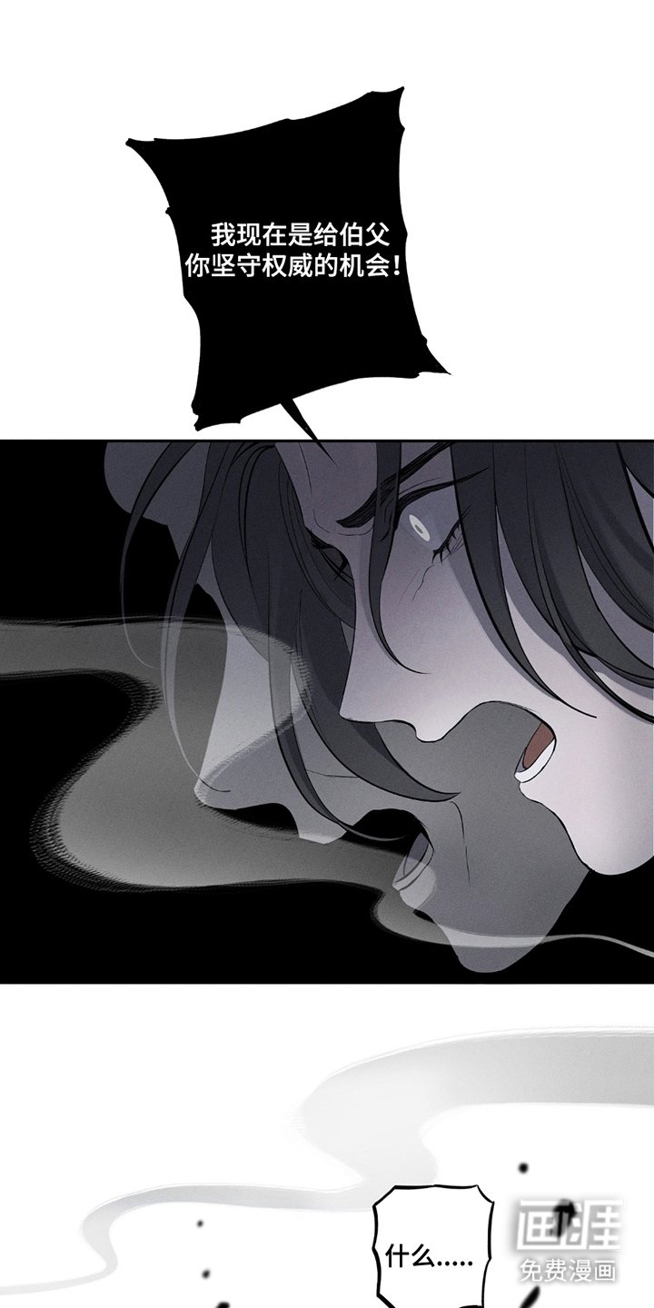 第16章：错在哪了