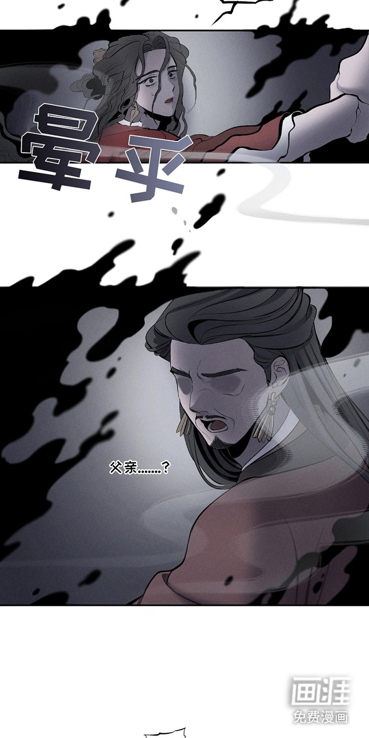 第16章：错在哪了