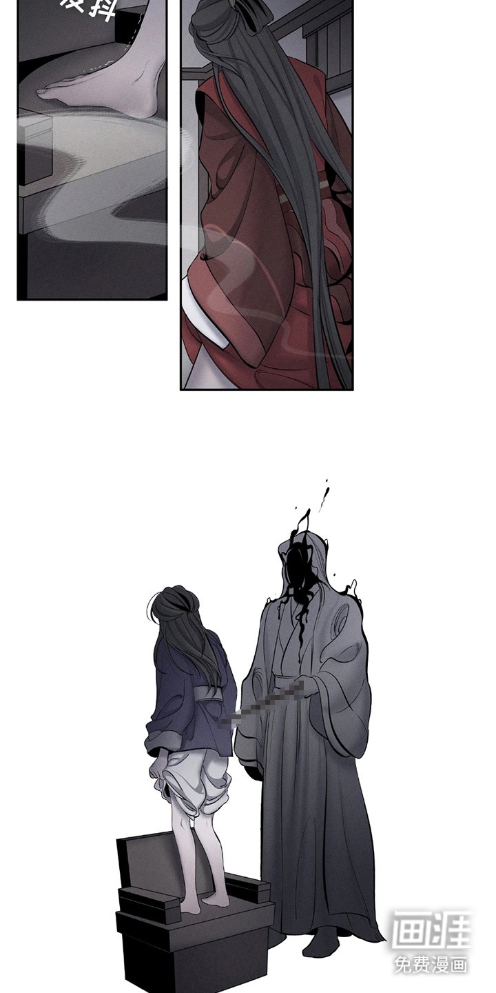 第16章：错在哪了