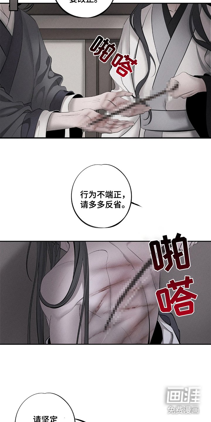 第16章：错在哪了