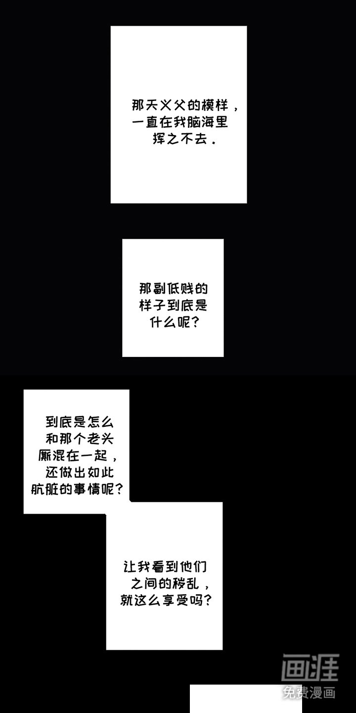第17章：挥之不去