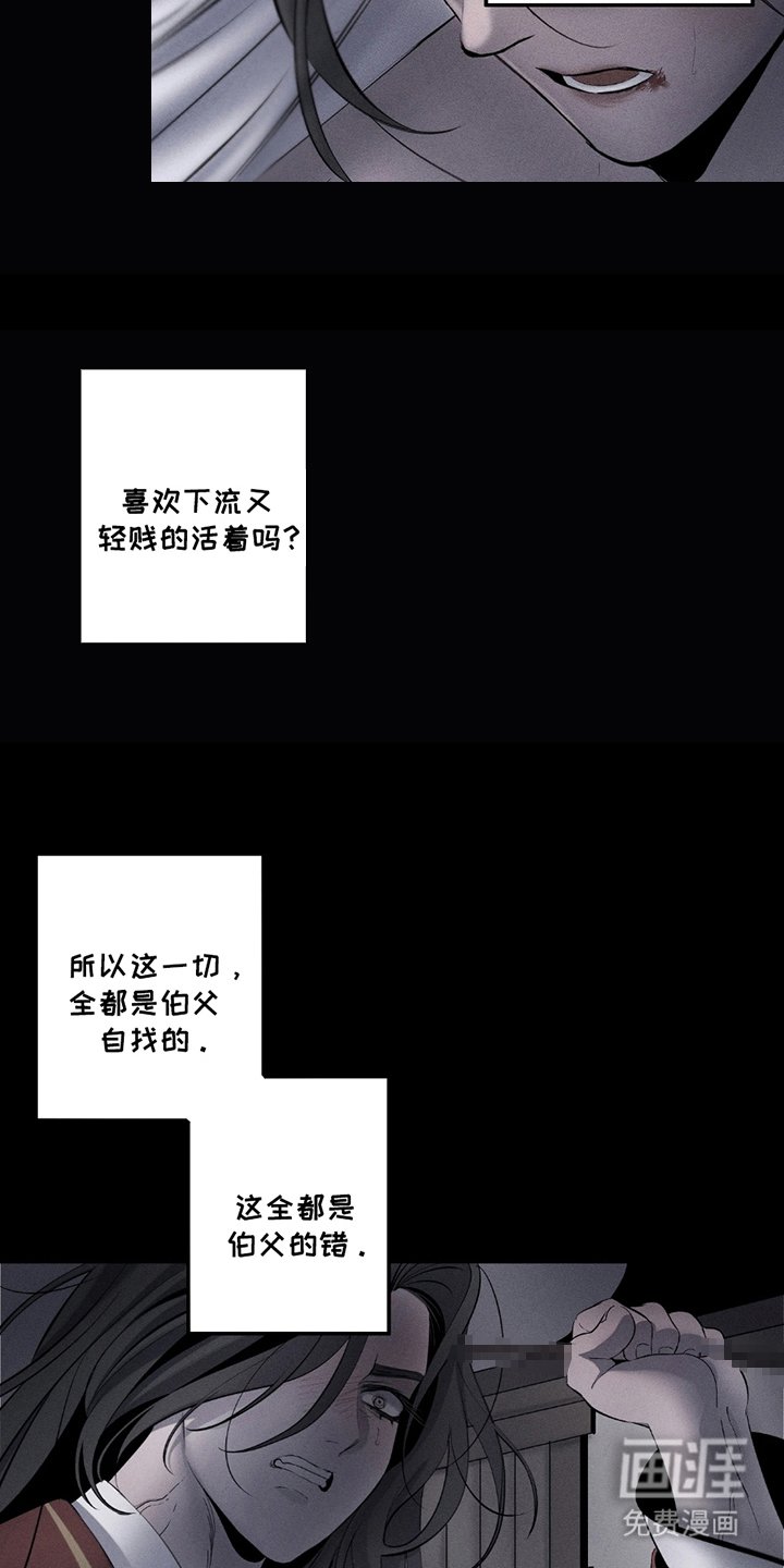 第17章：挥之不去