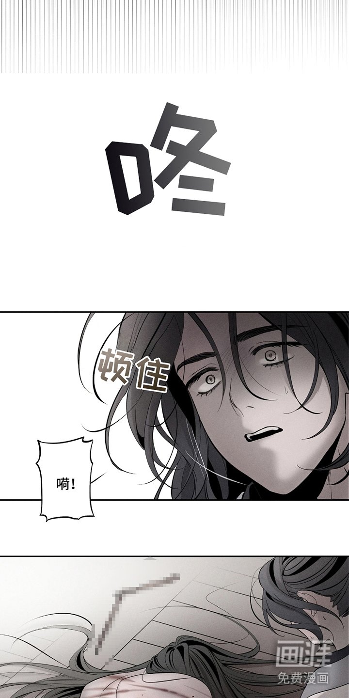 第17章：挥之不去