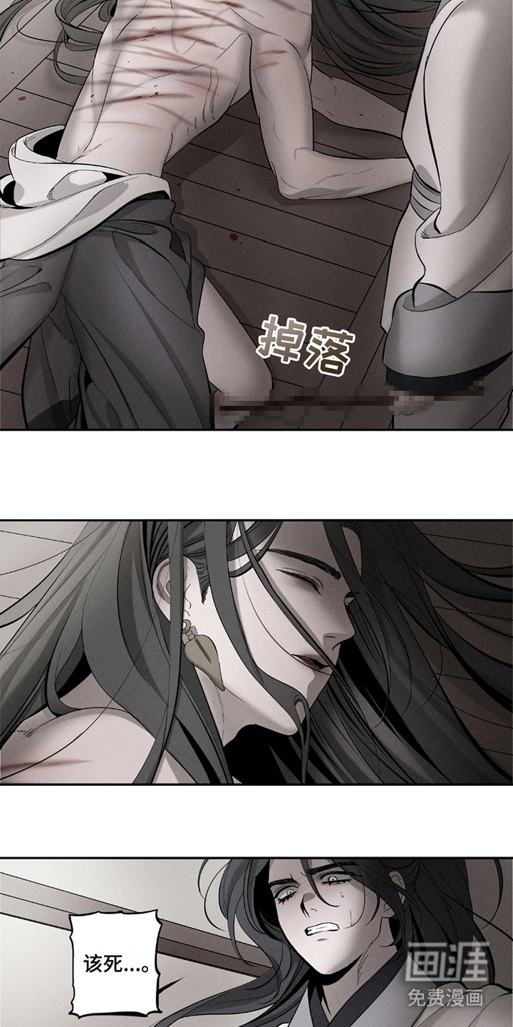 第17章：挥之不去