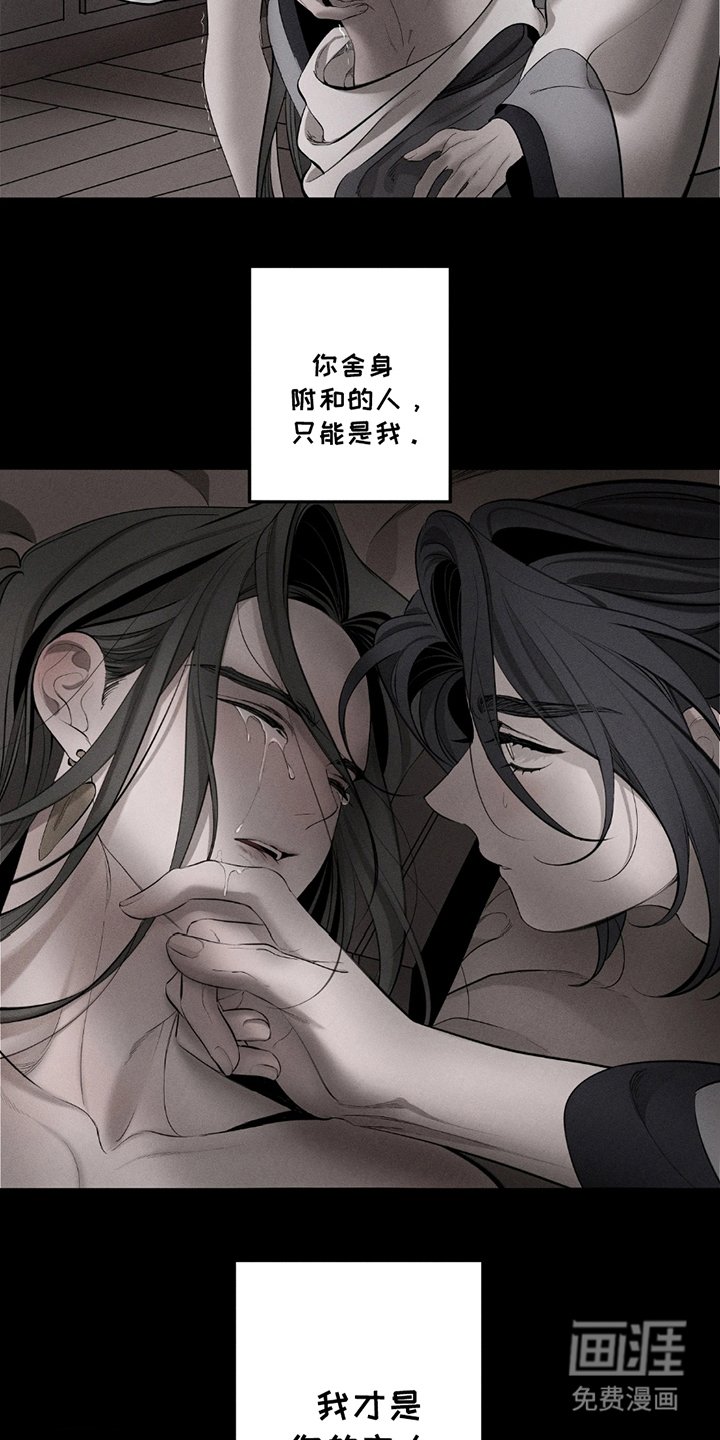 第17章：挥之不去