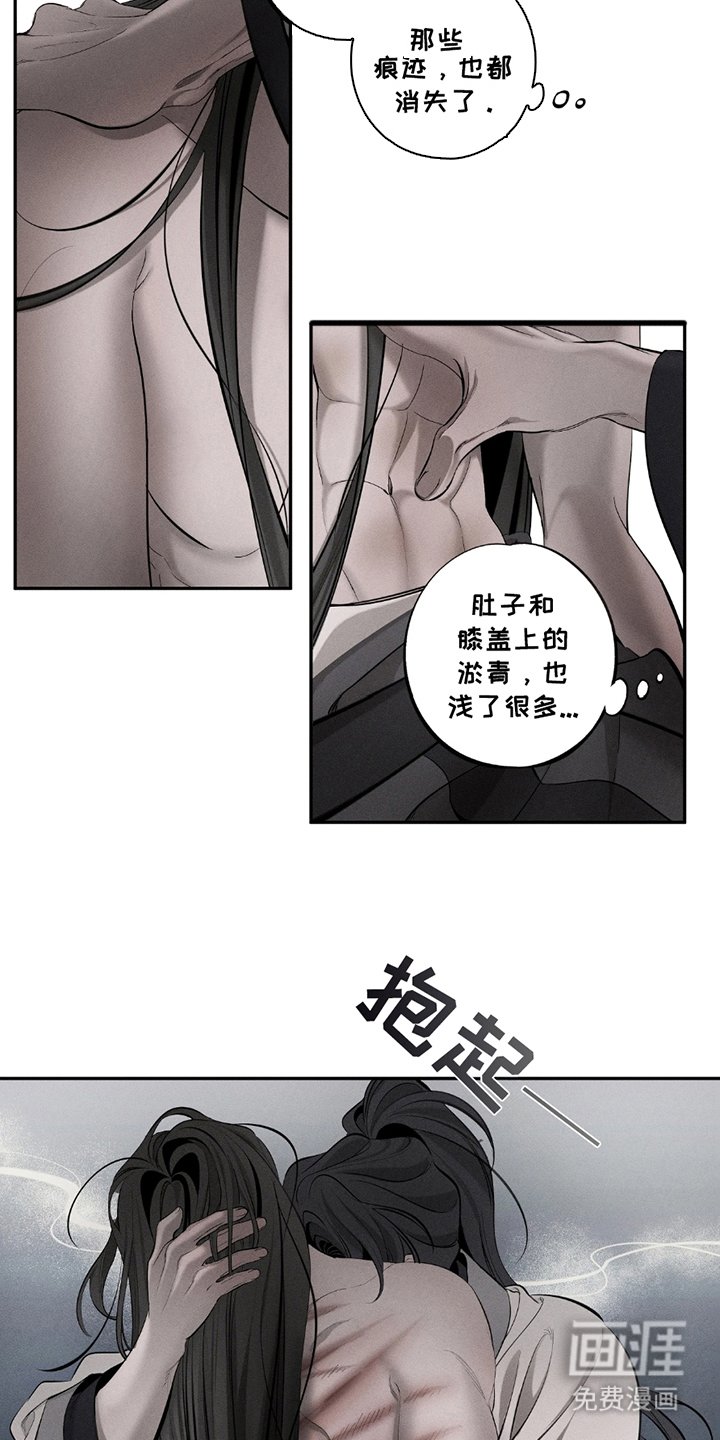 第17章：挥之不去