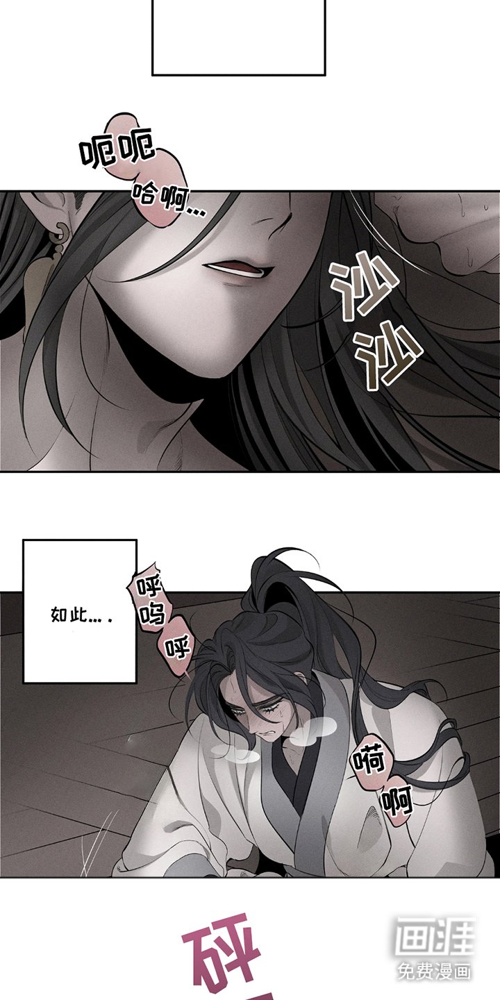 第17章：挥之不去