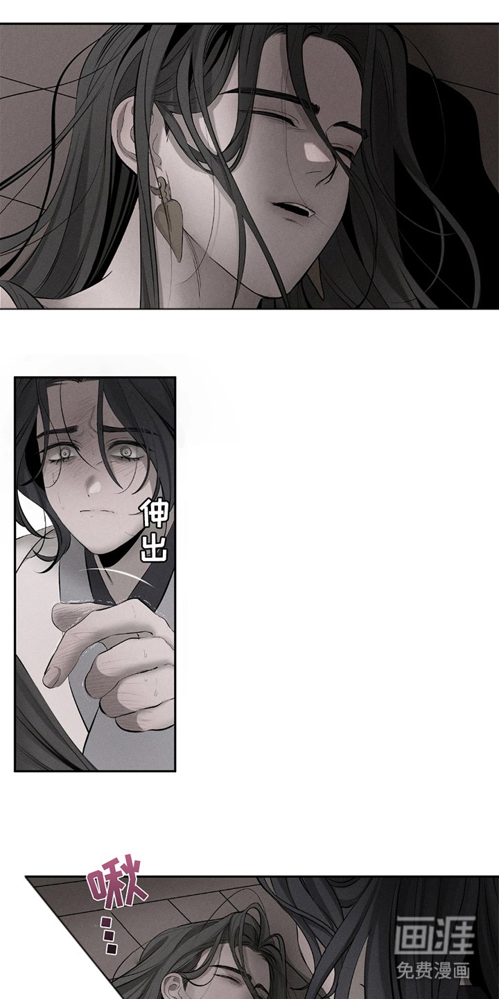 第18章：醒来