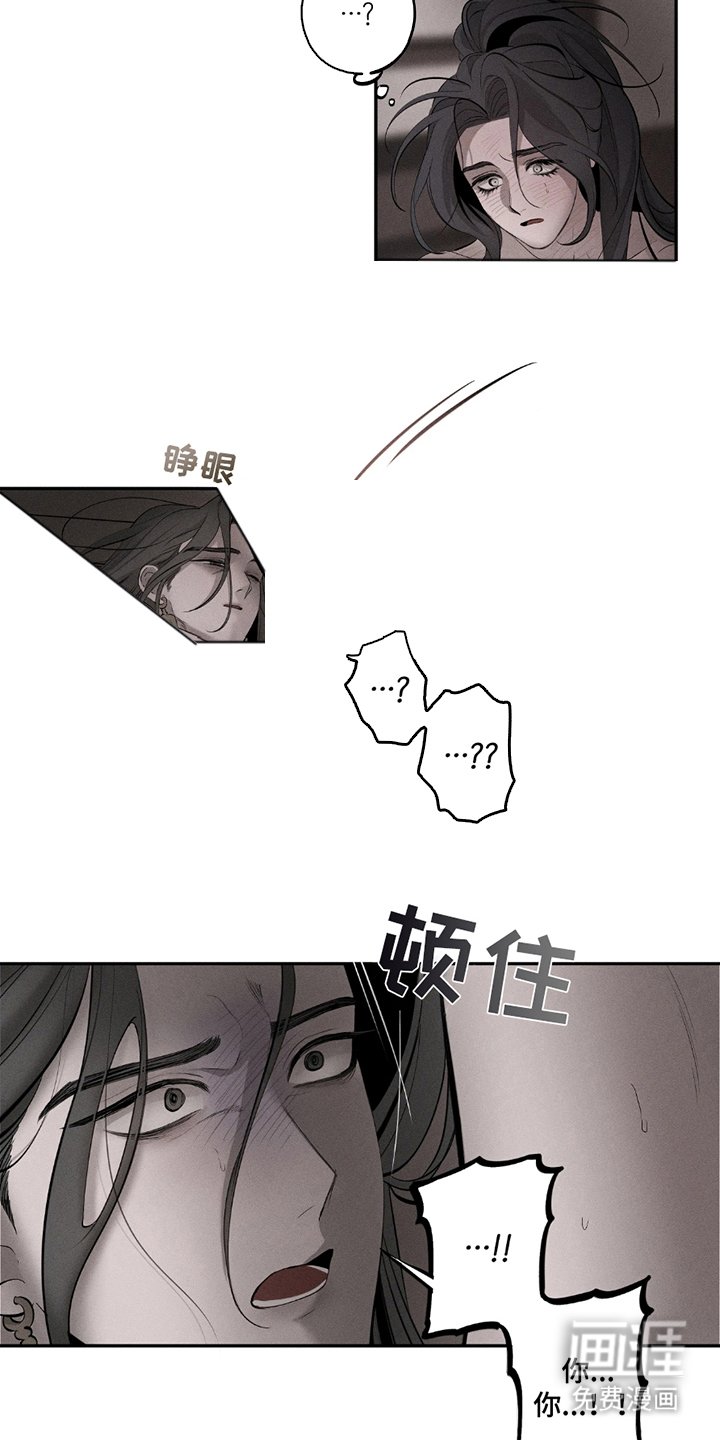 第18章：醒来