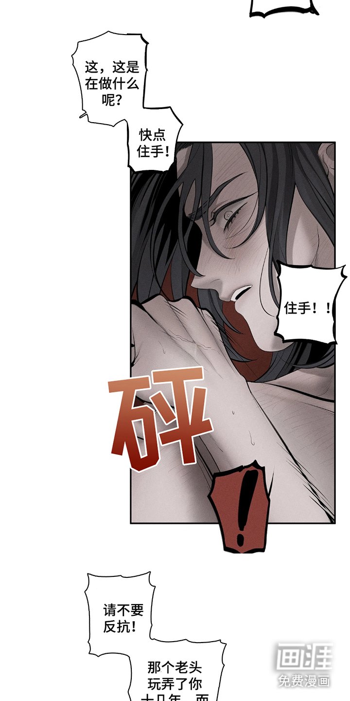 第18章：醒来