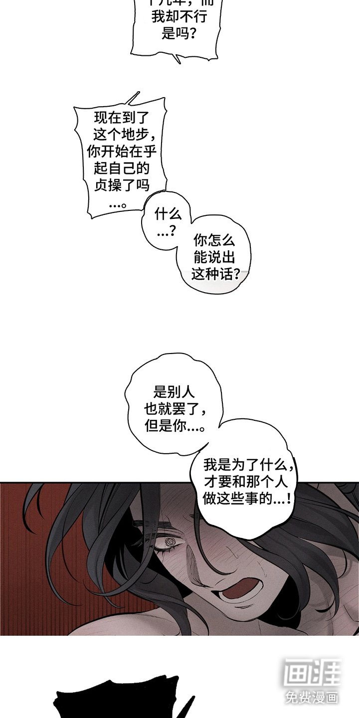 第18章：醒来