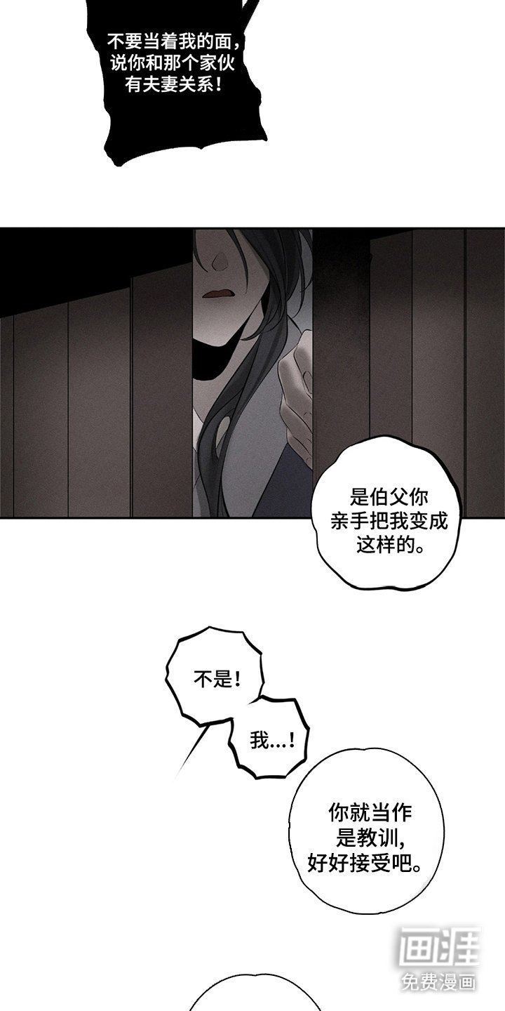 第18章：醒来