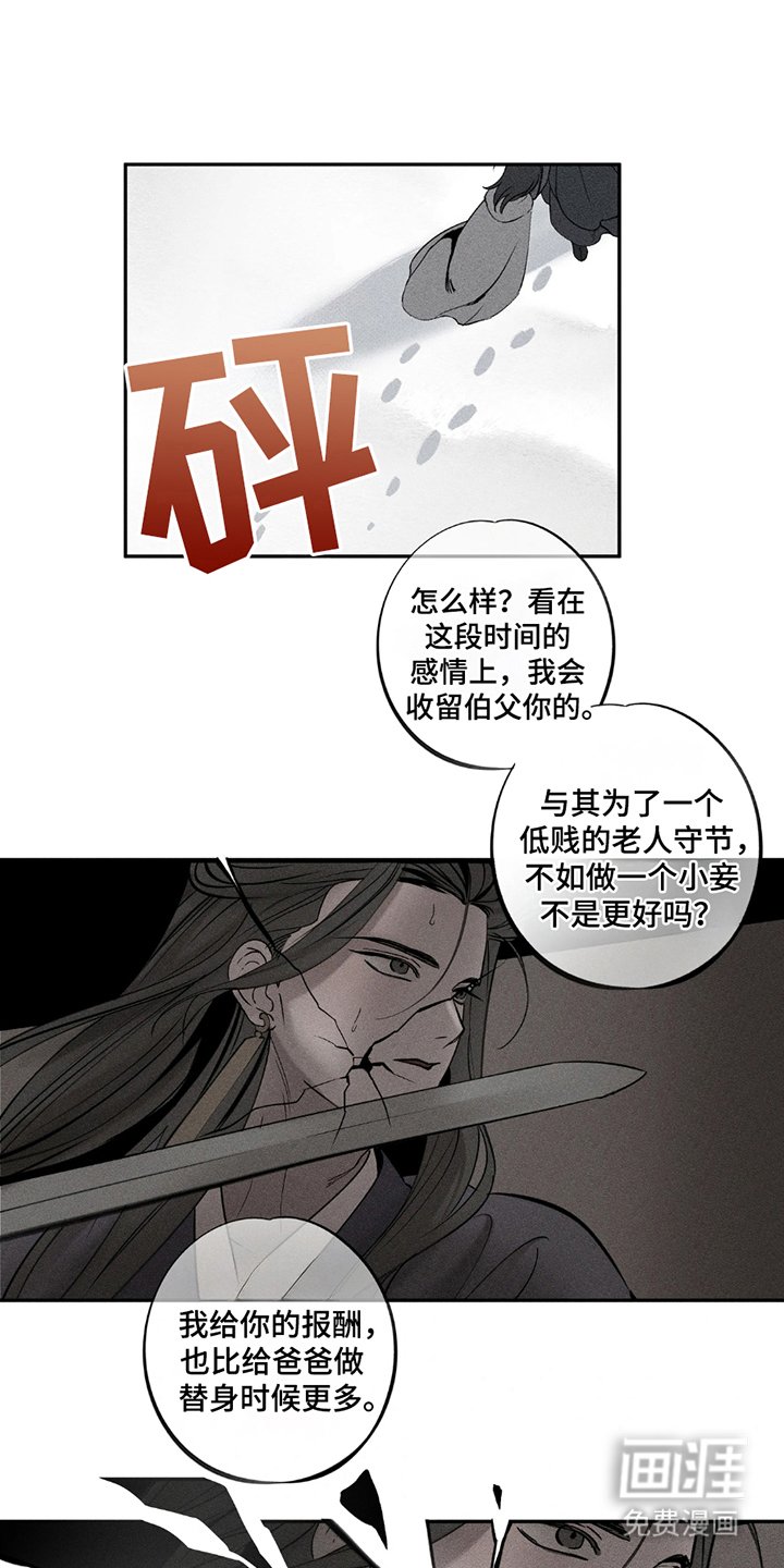 第18章：醒来