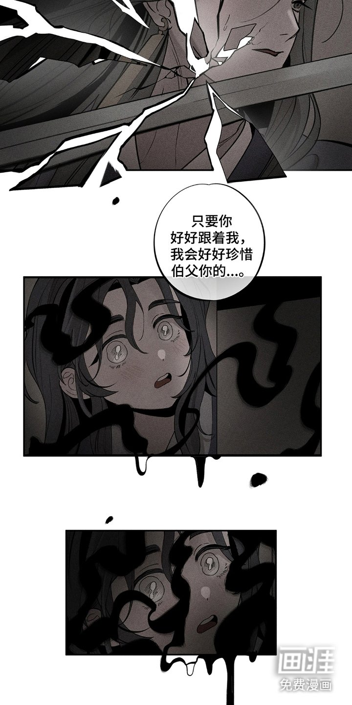 第18章：醒来