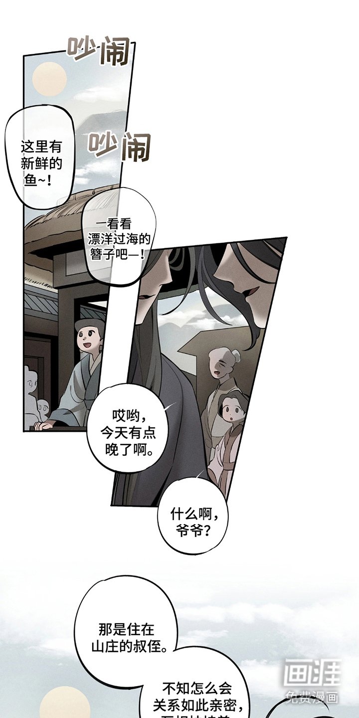第19章：跟着我