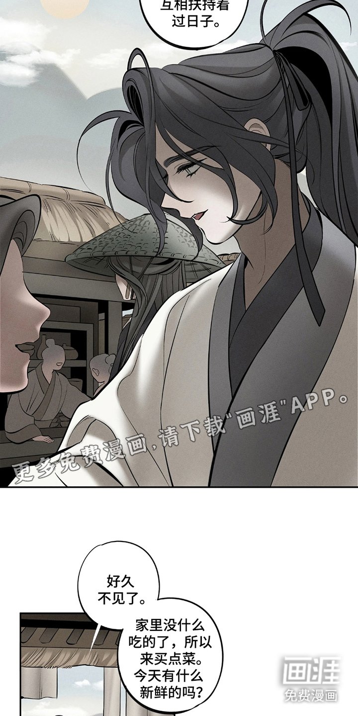 第19章：跟着我
